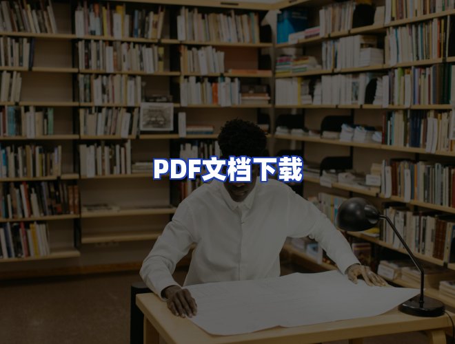 专业团队